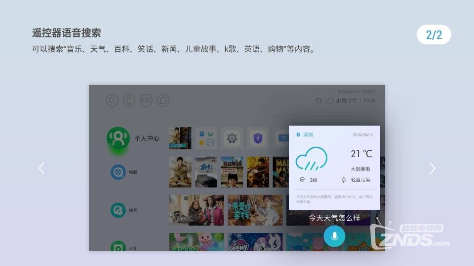 当贝投影仪F1投影模式介绍