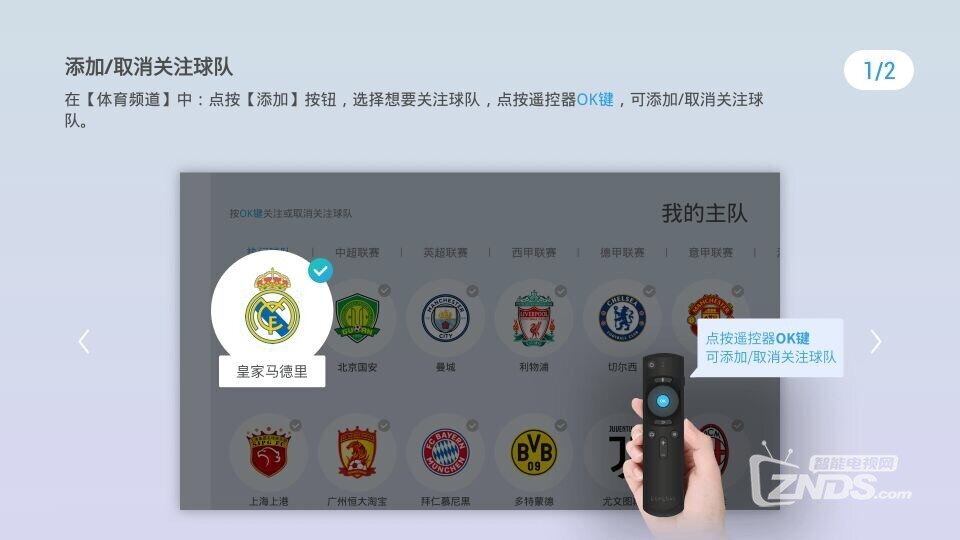 当贝投影仪F1投影模式介绍