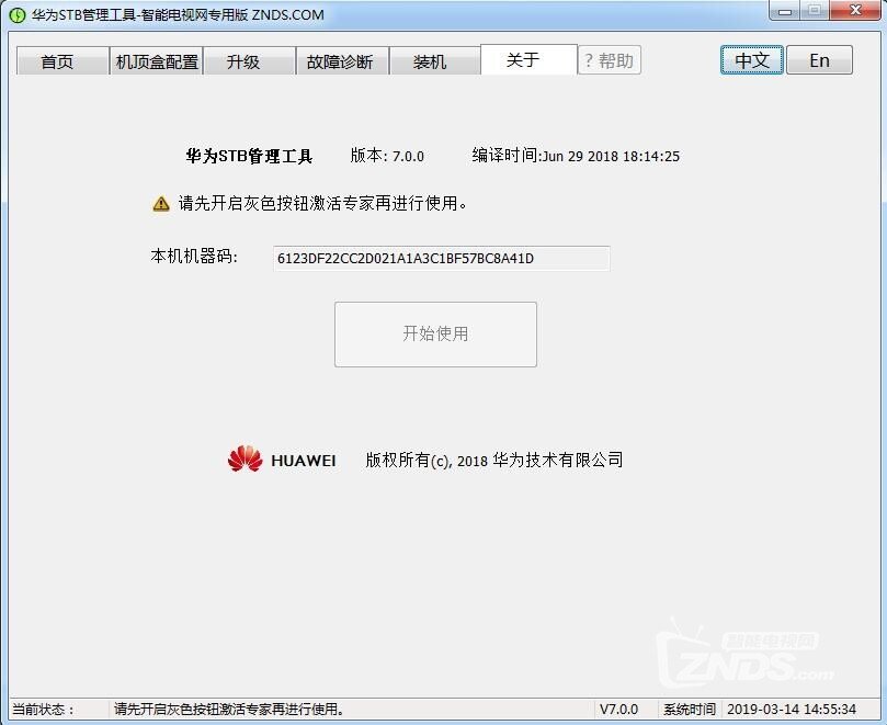 QQ截圖20190314141209.jpg