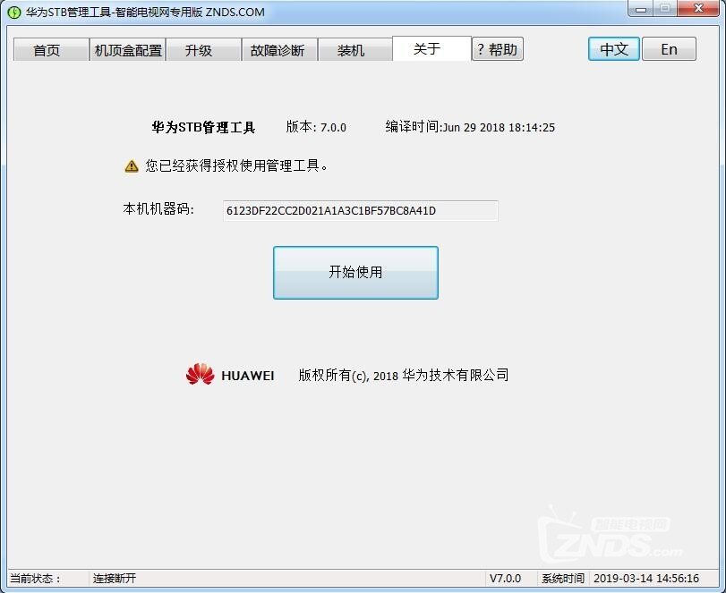 QQ截圖20190314141132.jpg
