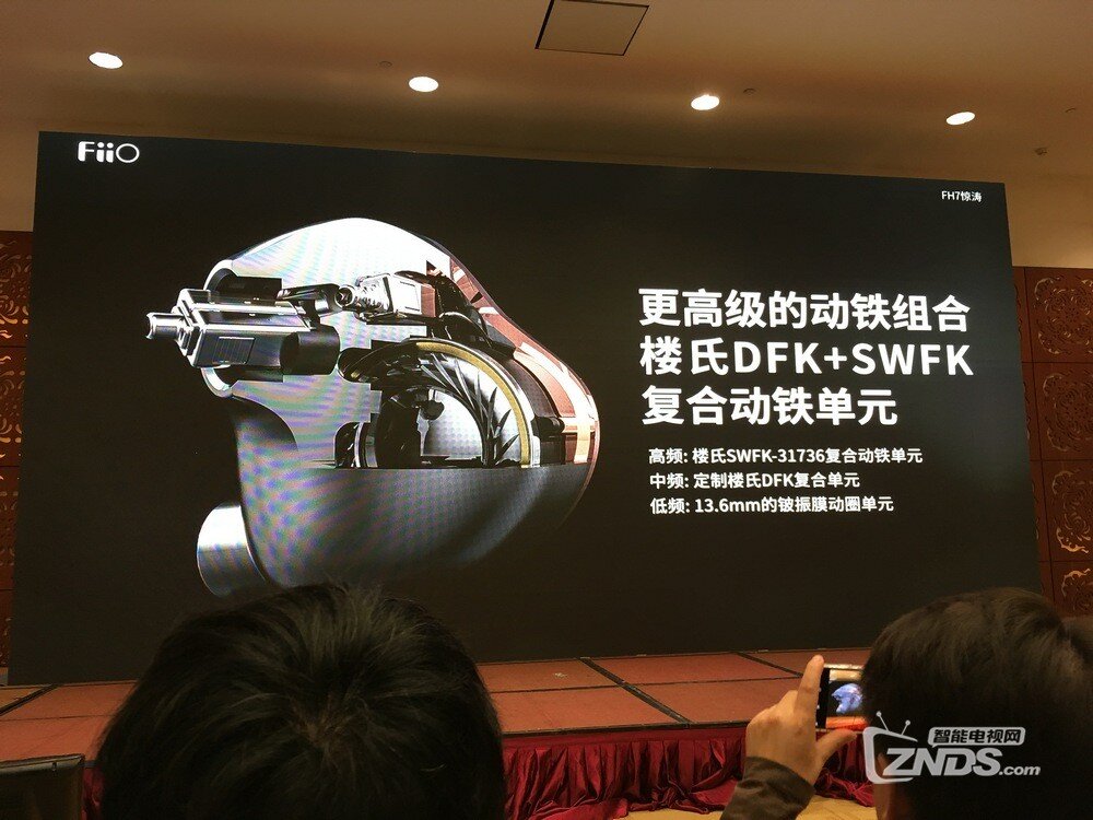 2019 HiFi圈Big事件，飞傲一口气发布7款音频新品