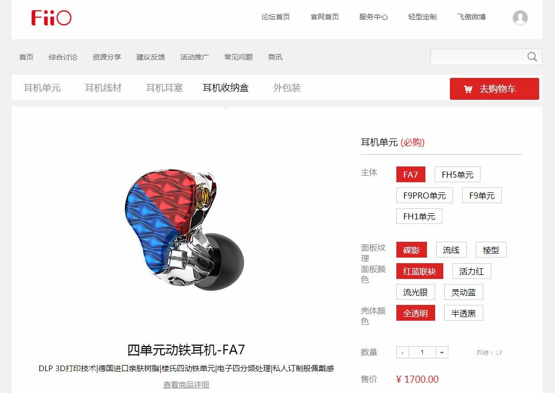 2019 HiFi圈Big事件，飞傲一口气发布7款音频新品