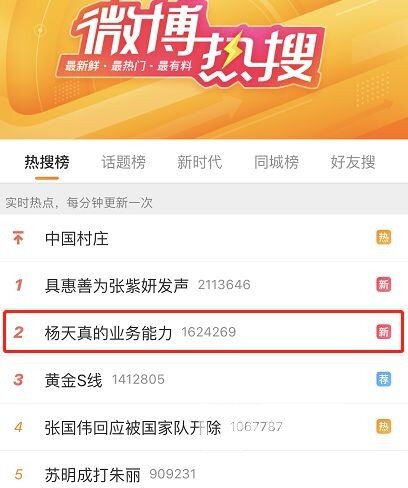 《我和我的经纪人》智能电视免VIP提前看两期
