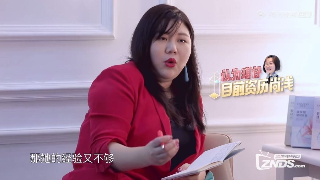 《我和我的经纪人》智能电视免VIP提前看两期