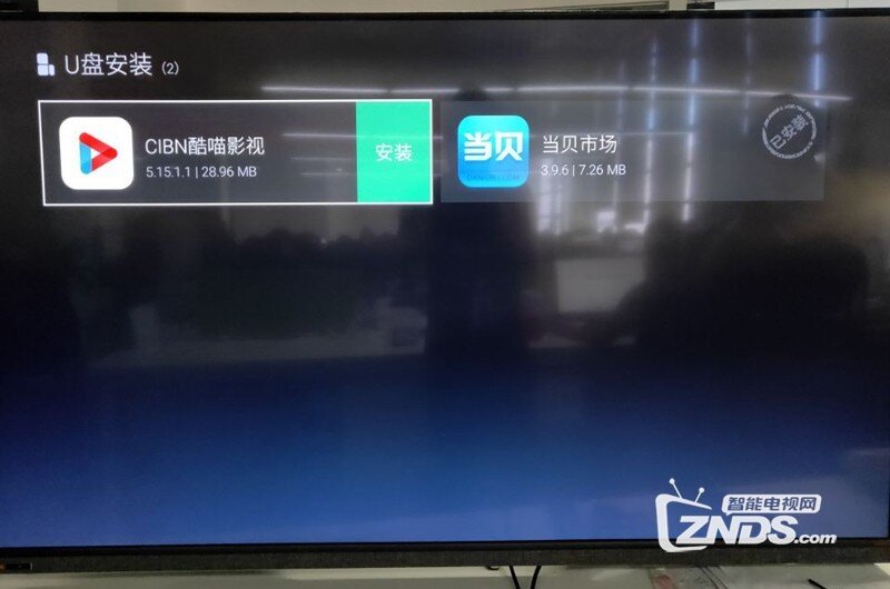 创维W9电视完美安装当贝市场扩充电视内容！