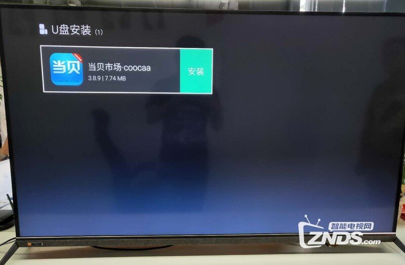 创维W9电视完美安装当贝市场扩充电视内容！
