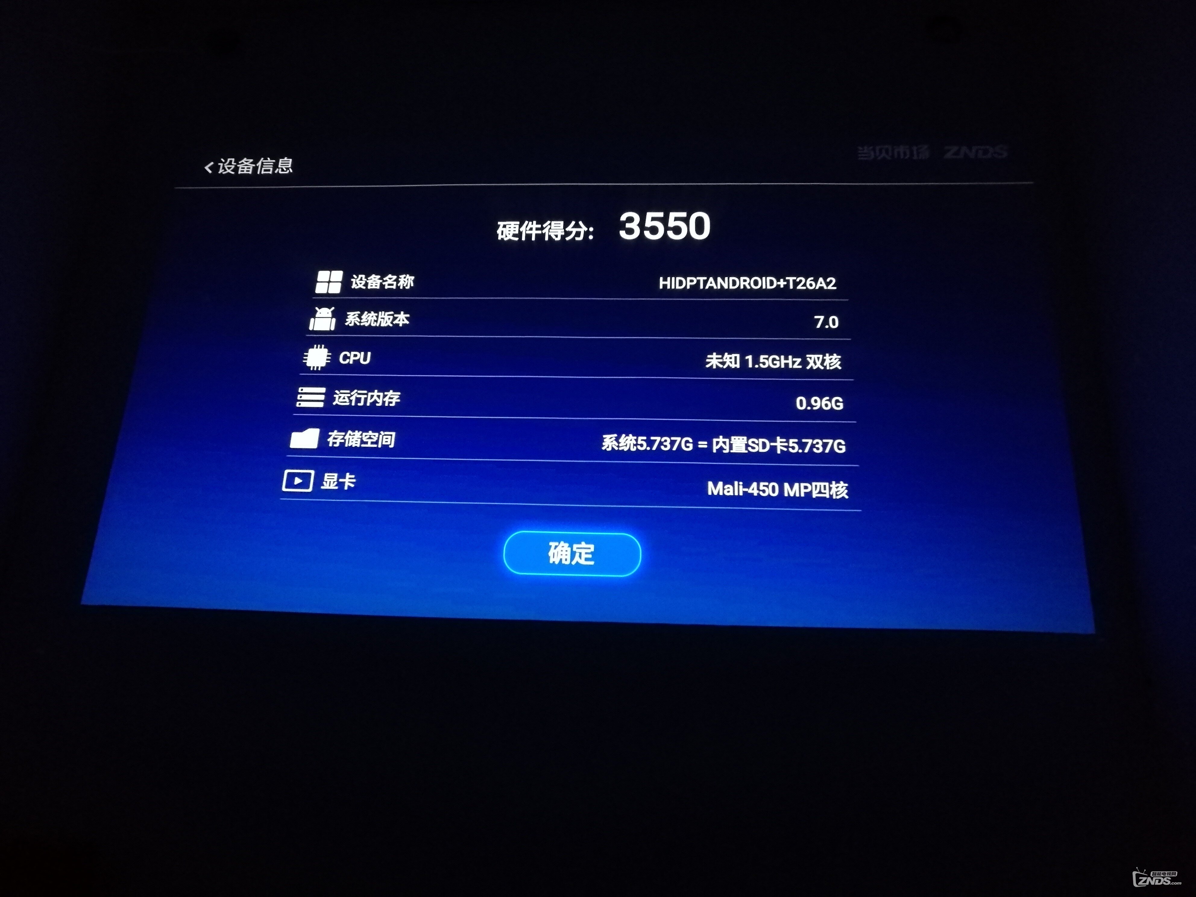 微信圖片_20190321202331.jpg