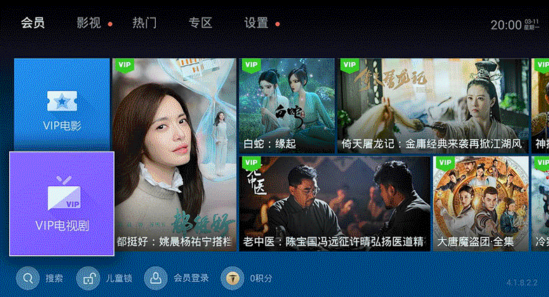 开机无广告随时看直播泰捷电视盒子we40jd体验