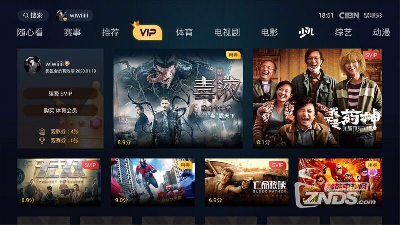 追剧用什么？斐讯盒子人气视频软件推荐