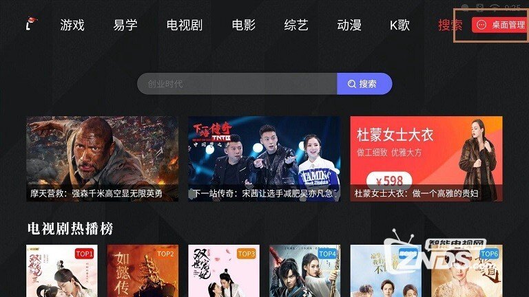 怎么让自己的视频上电视 174436pcn9mz129ddxrrzm.jpg