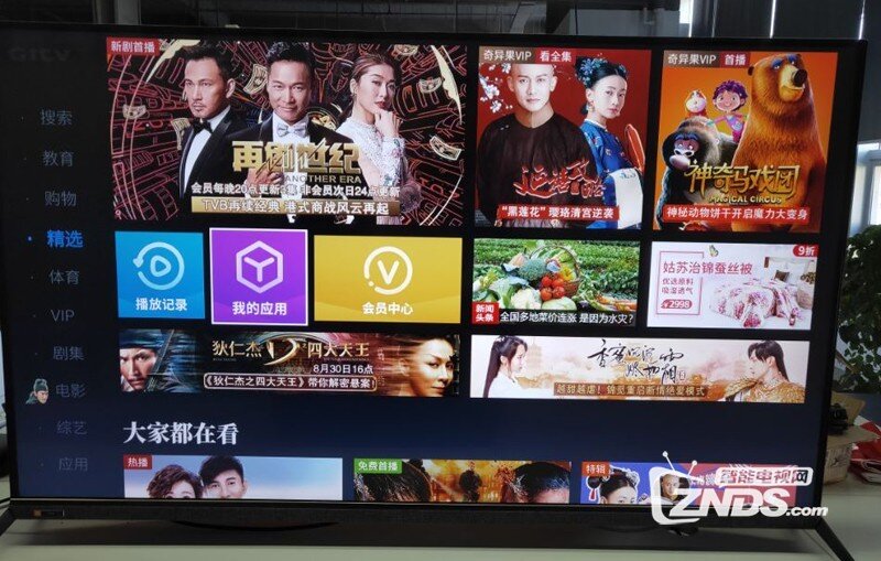创维55E33A安装第三方软件、当贝市场看直播教程！
