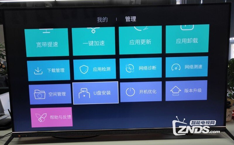 创维55E33A安装第三方软件、当贝市场看直播教程！