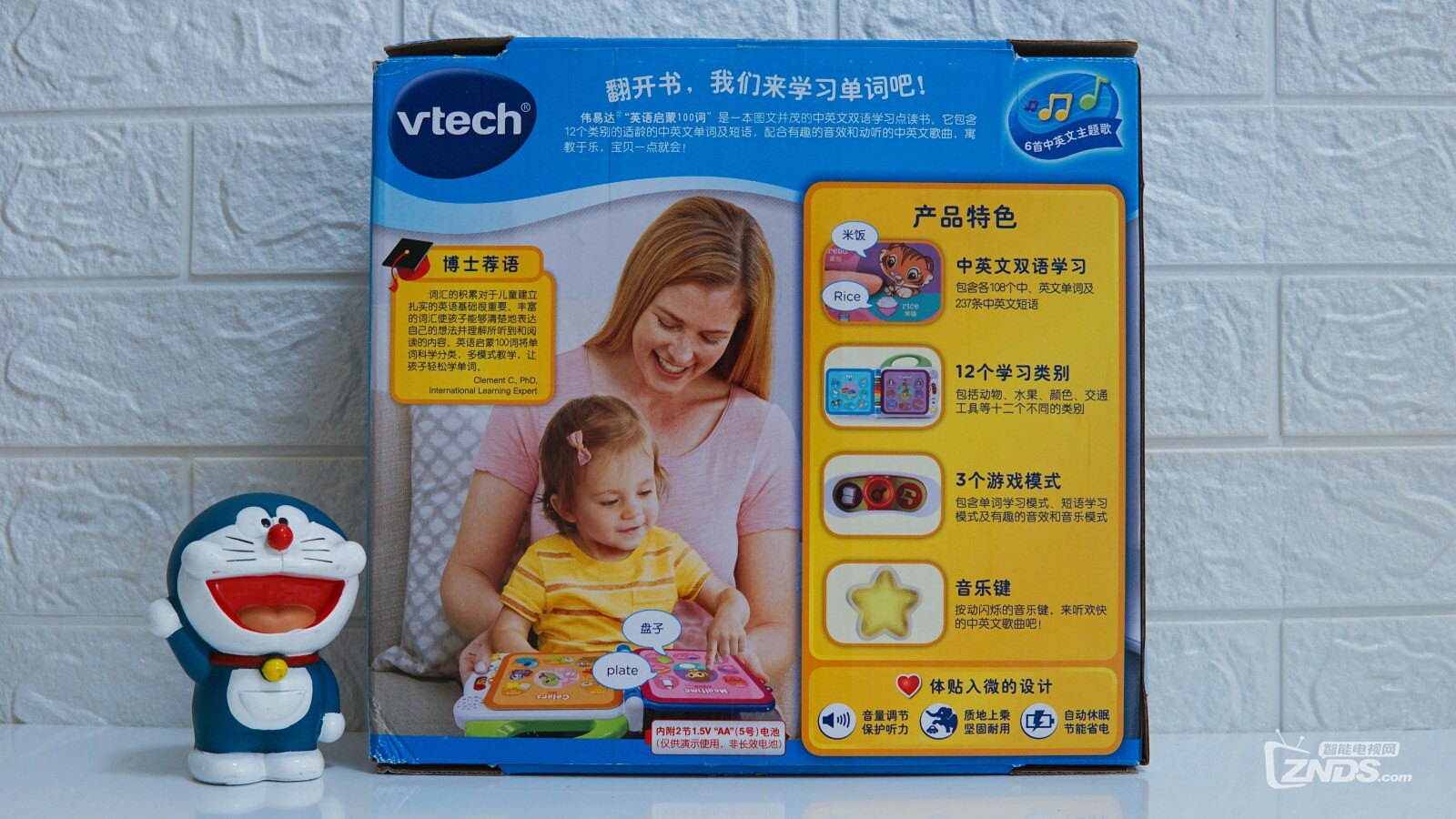 启蒙英语2.jpg