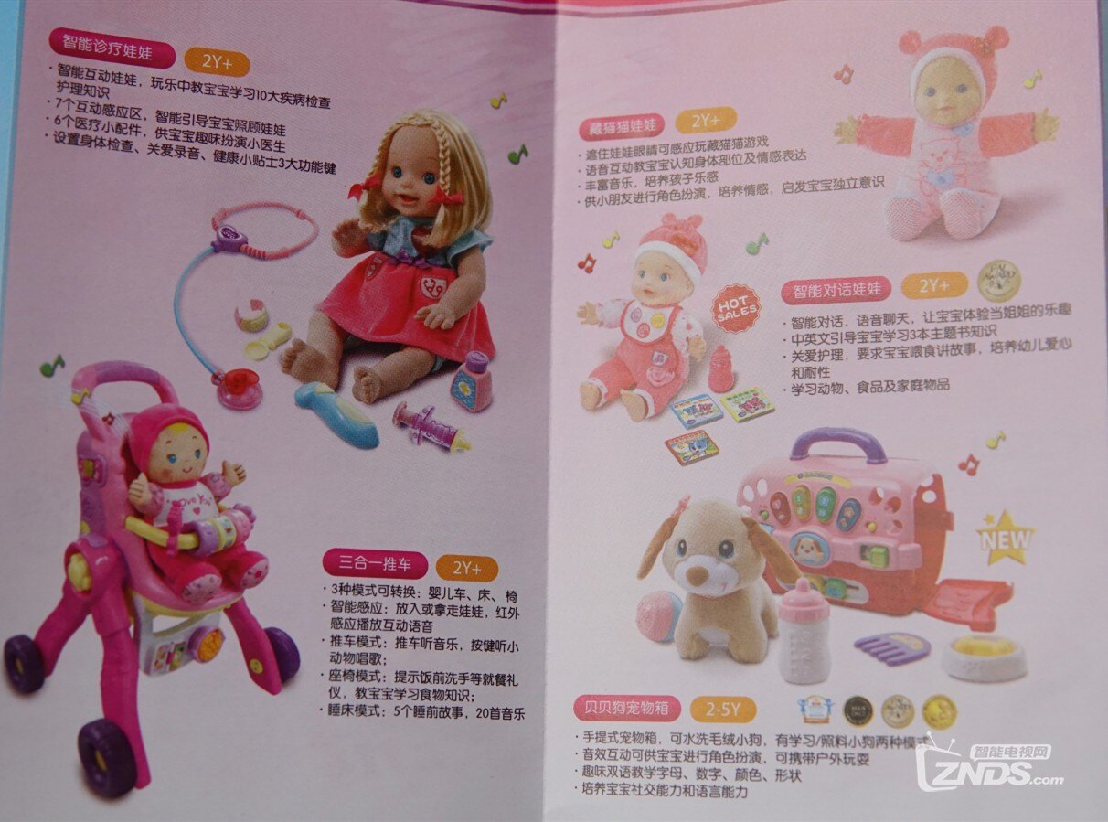 启蒙英语5.jpg