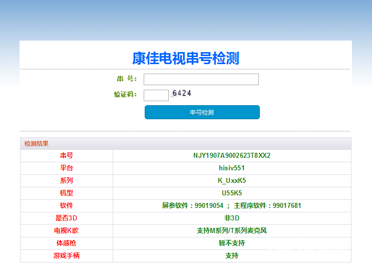 微信图片_20190419103241.png