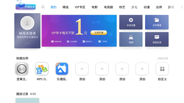 年轻人的新玩物，巴掌大+激光对焦，坚果微果i6颠覆千元...