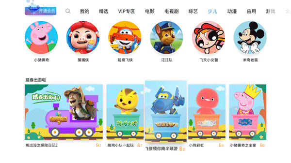 年轻人的新玩物，巴掌大+激光对焦，坚果微果i6颠覆千元...