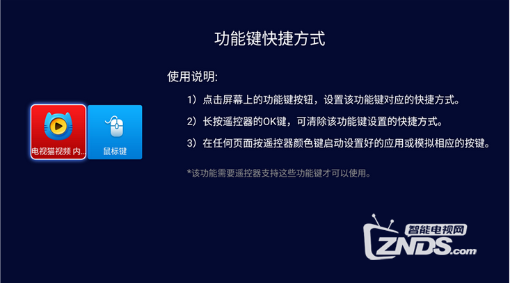 电视盒自带的小而美功能，你肯定没用过！