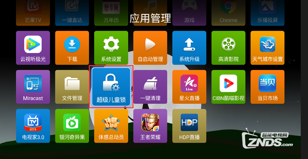电视盒自带的小而美功能，你肯定没用过！