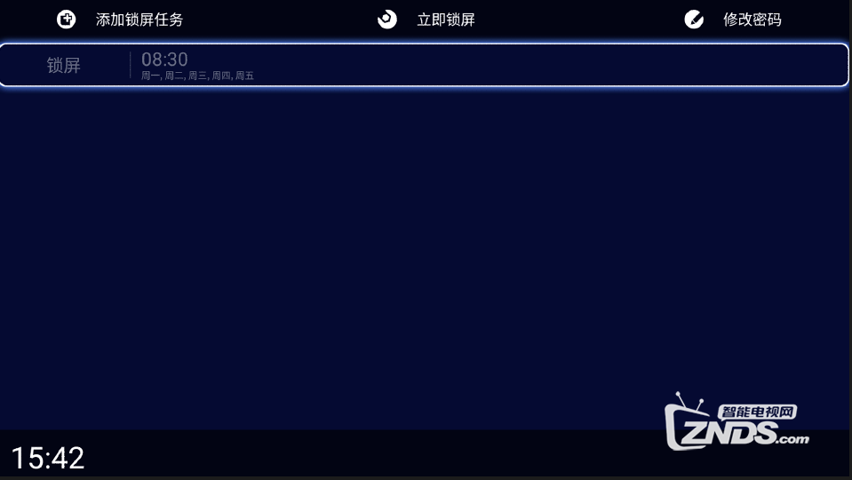 电视盒自带的小而美功能，你肯定没用过！