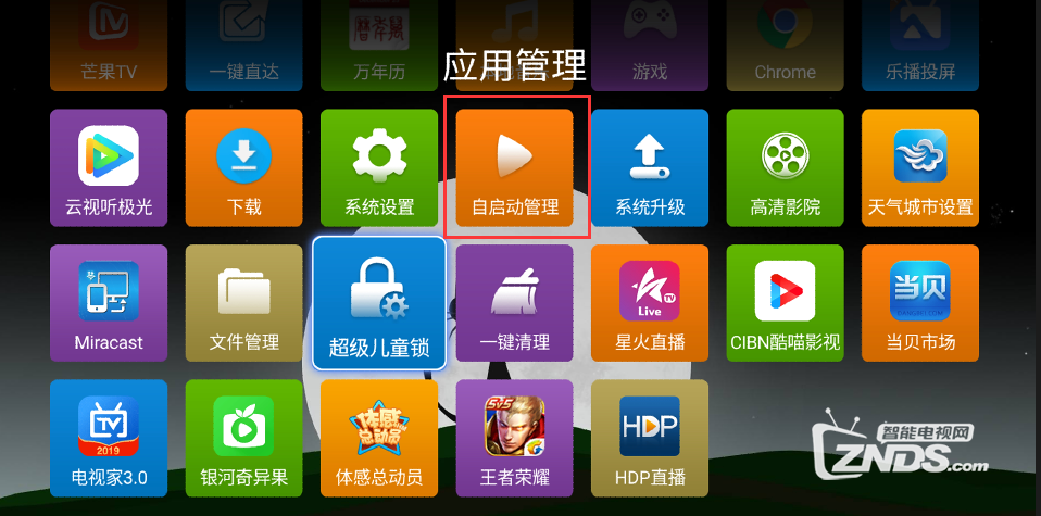 电视盒自带的小而美功能，你肯定没用过！