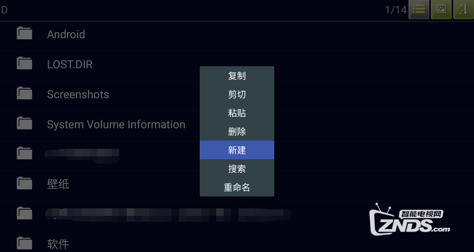 电视盒自带的小而美功能，你肯定没用过！