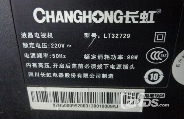 长虹LT32729出现logo后黑屏故障维修案例分享！