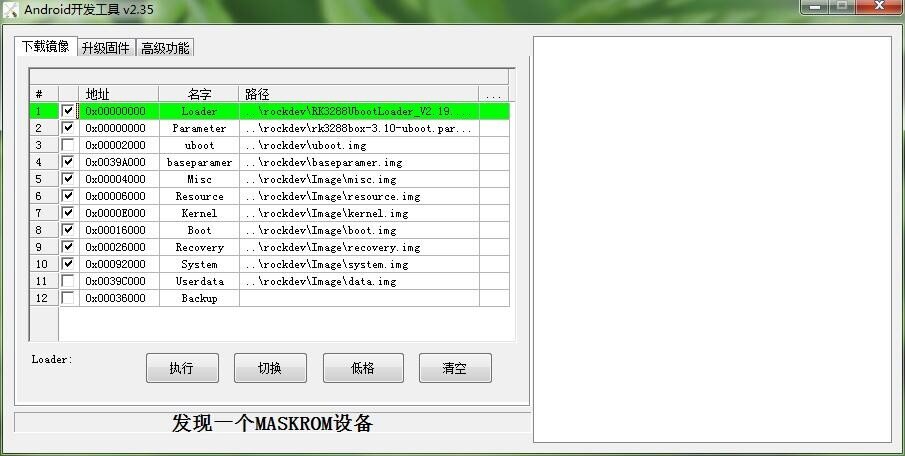 华为EC6108V9A擦除flash后怎么救