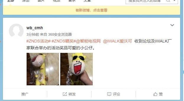 360截图20190502181304578.jpg