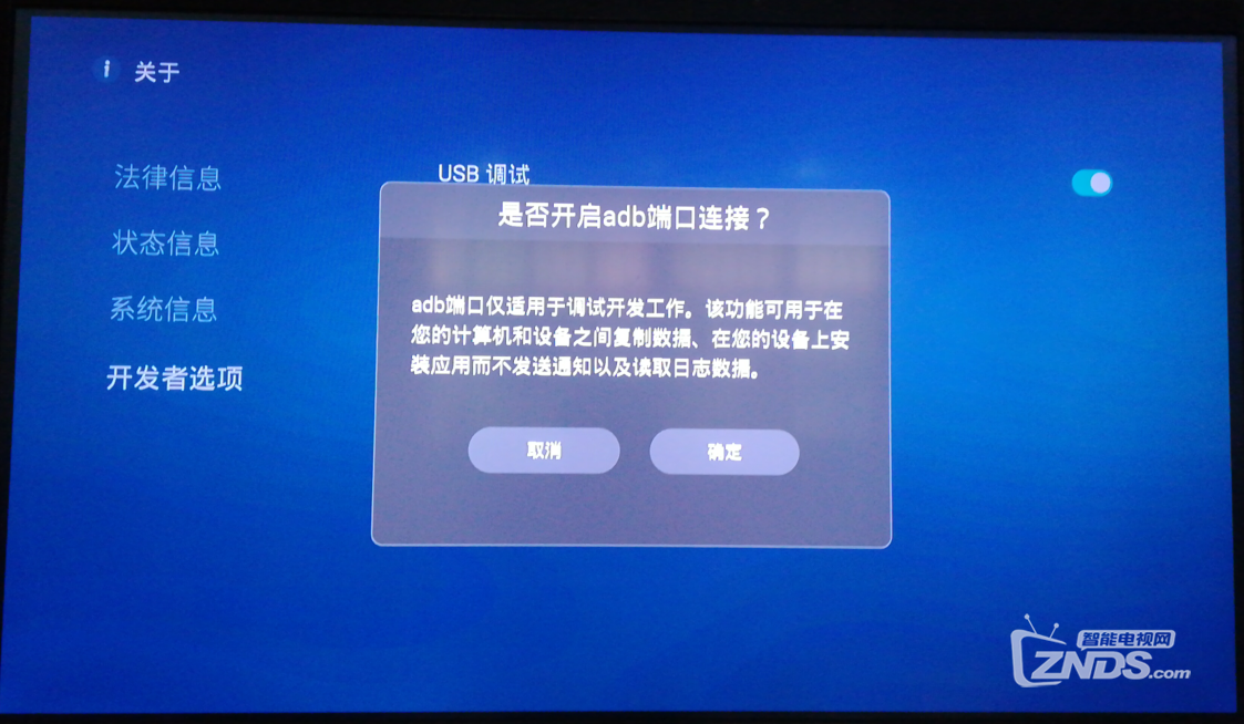 荣耀盒子pro打开USB调试后连接电脑ADB调试没有反应怎么办？