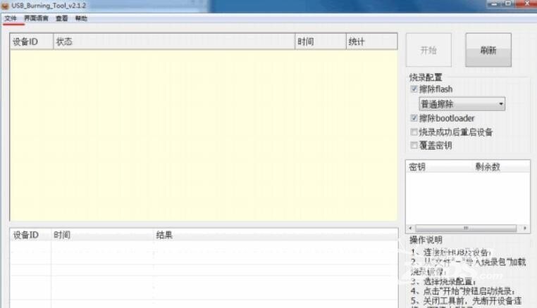干货分享丨Win10系统N1盒子刷机