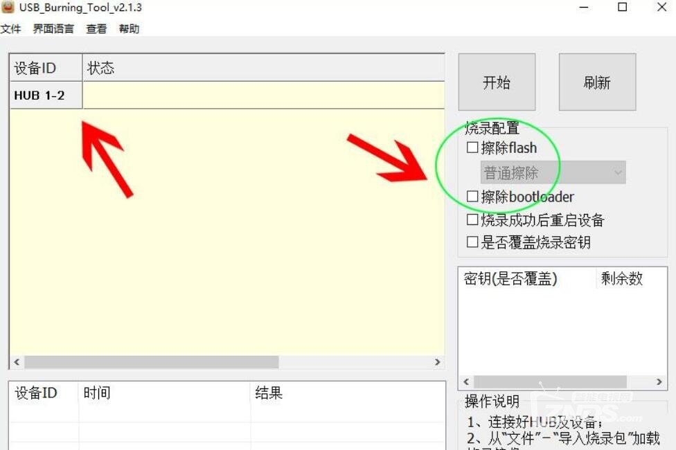 Usb burn. Аналог USB Burning Tool. USB Burning Tool как прошить. USB Burning ошибка Bootloader USB. Burn Tool.