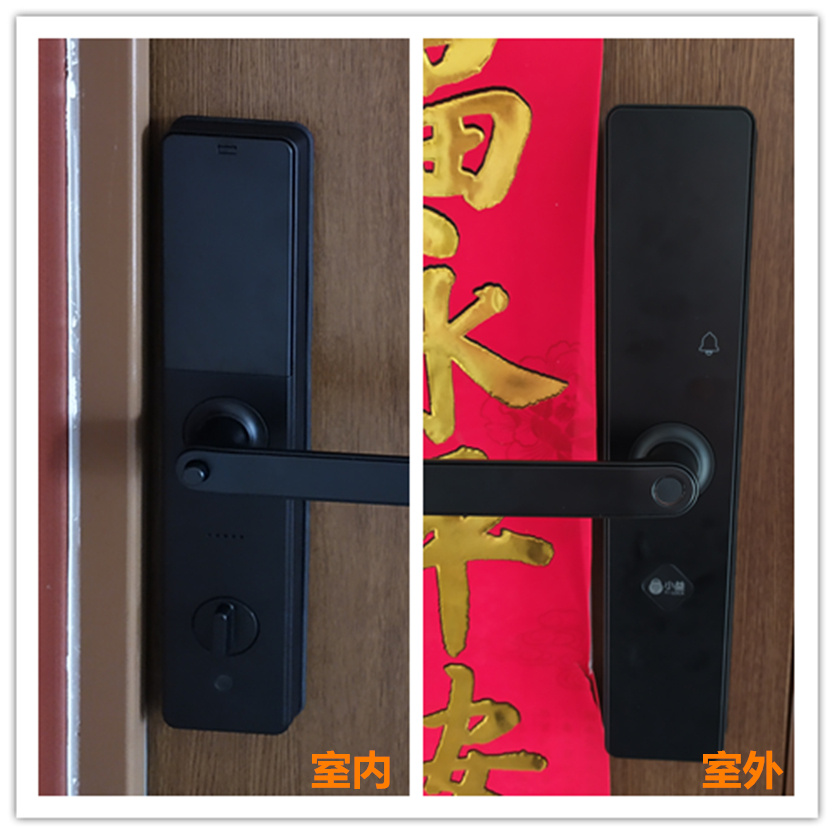 小益智能锁评测：体验高科技，锁住家安全