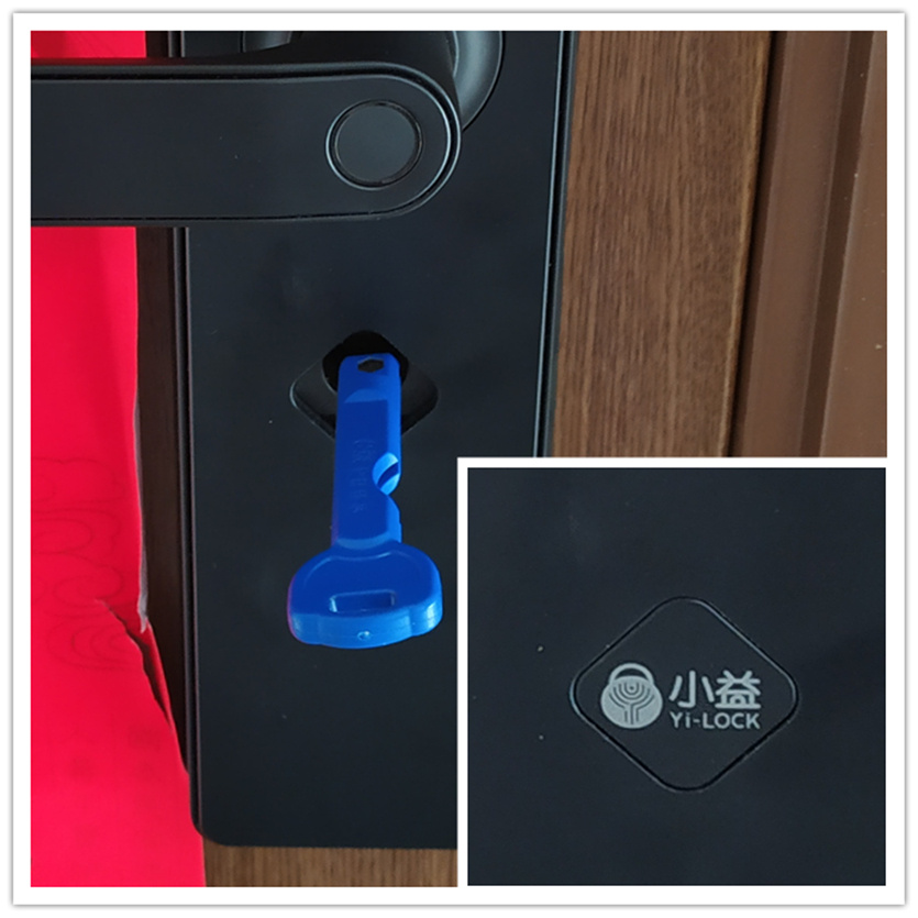 小益智能锁评测：体验高科技，锁住家安全