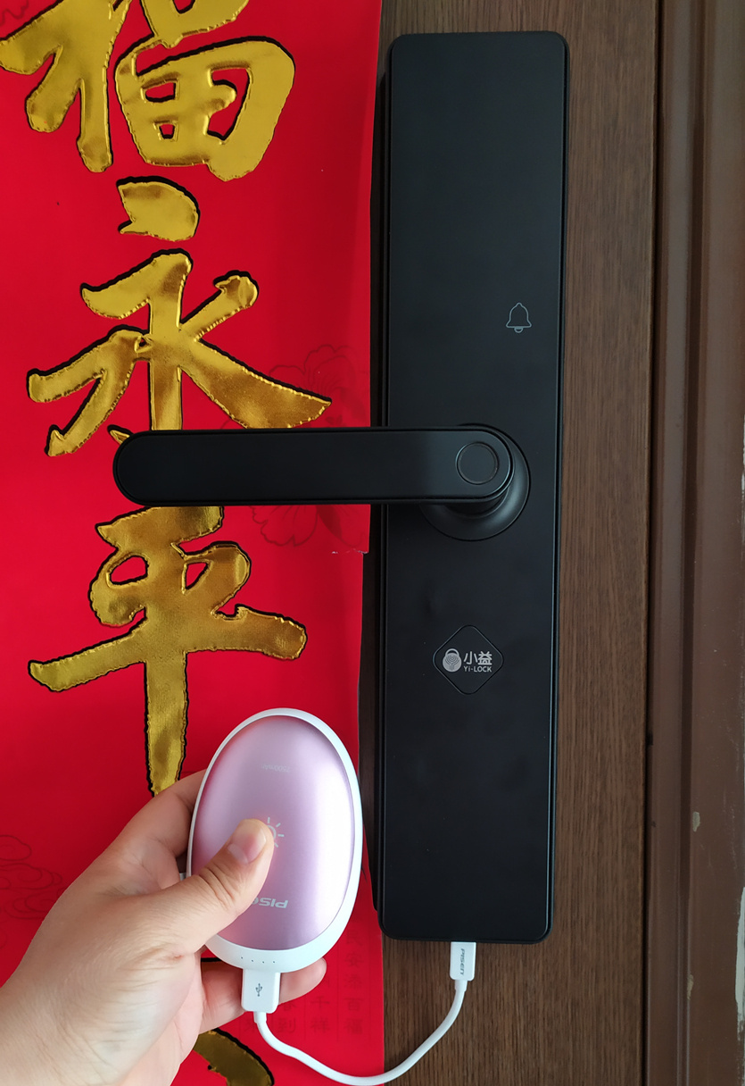 小益智能锁评测：体验高科技，锁住家安全