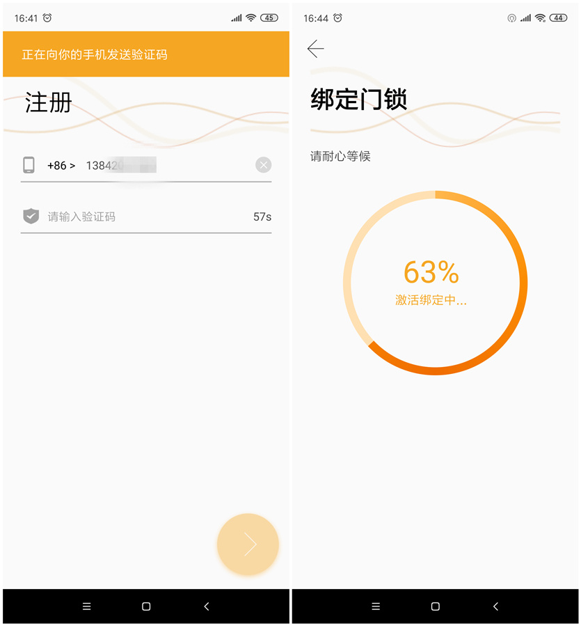 小益智能锁评测：体验高科技，锁住家安全