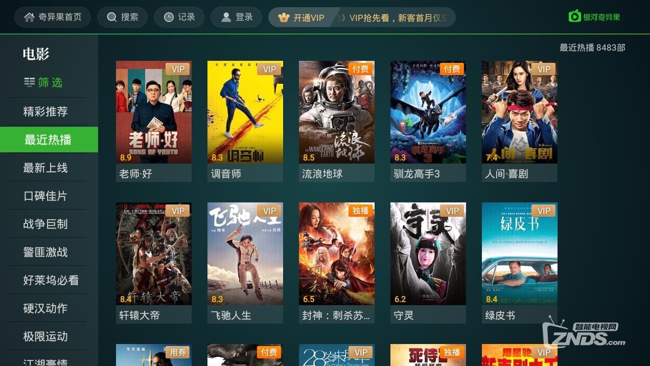 QQ截圖20190513103037.jpg