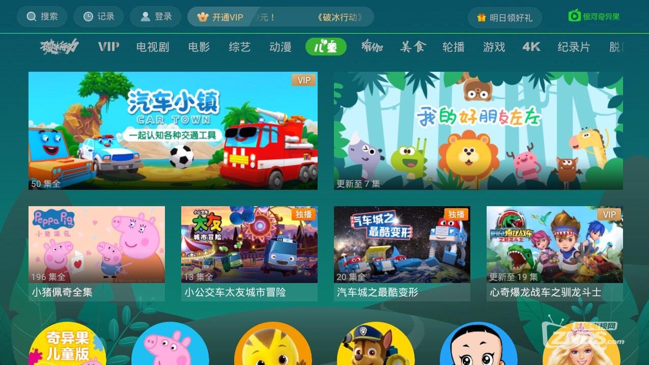 QQ截圖20190513105353.jpg