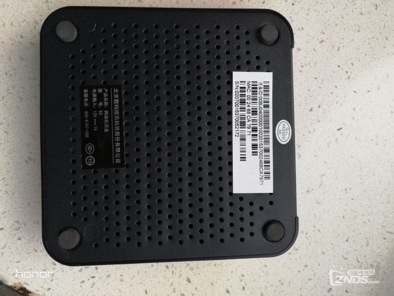 北京联通IPTV机顶盒完美星空s3不能用WiFi