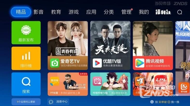 科普：色彩黑科技，“广色域投影机”究竟是啥?