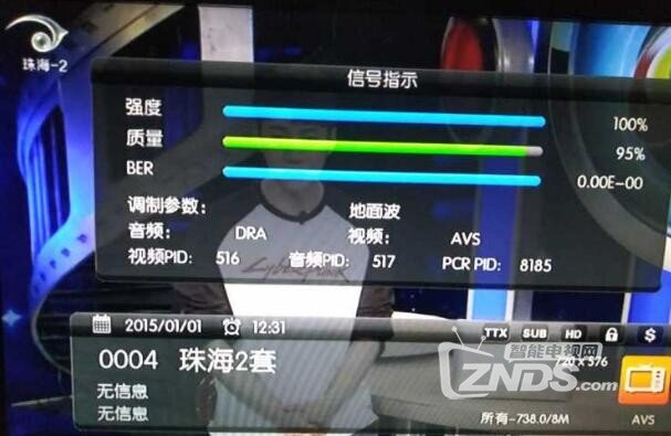 广东省珠海市地面波更新