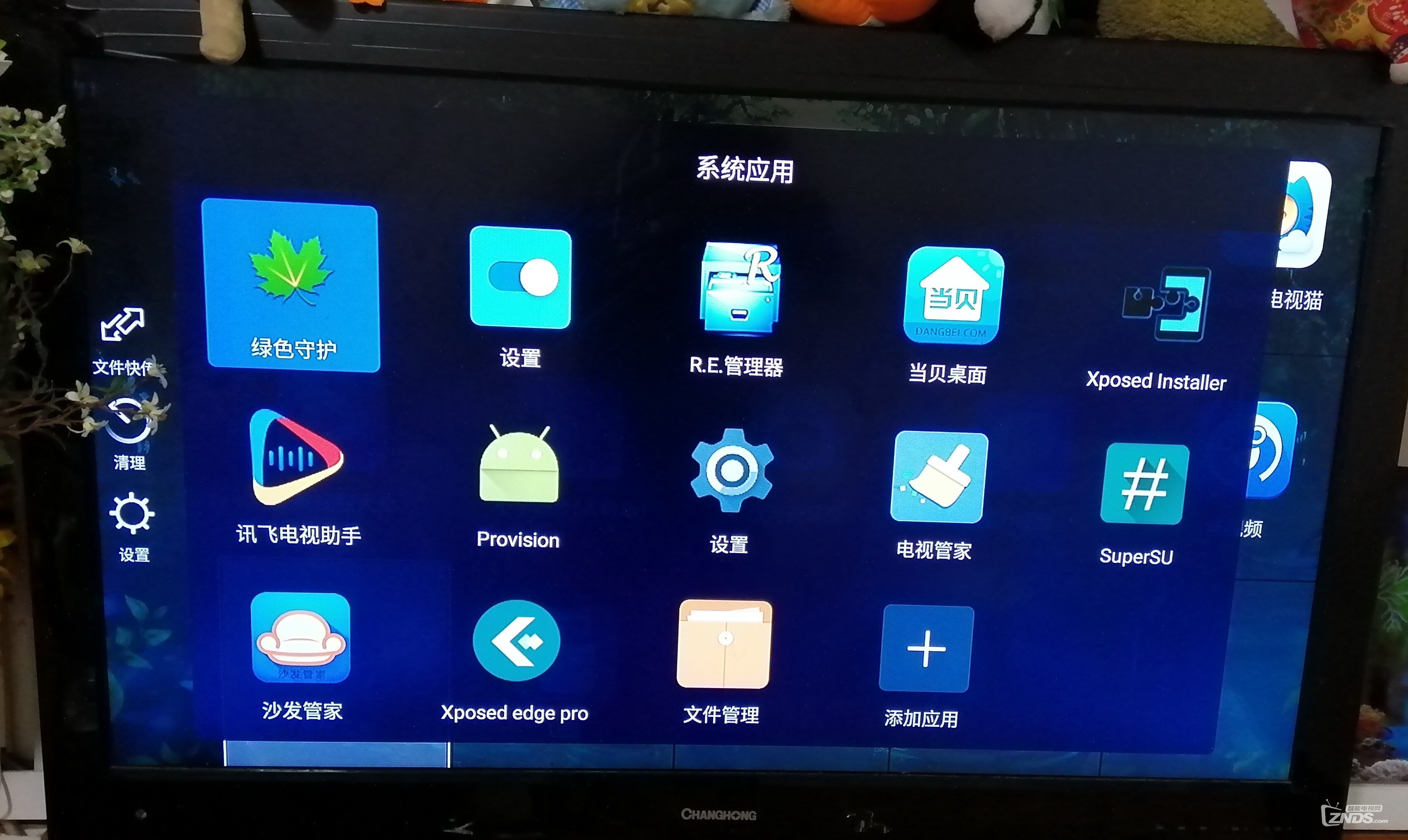 自己裝的系統(tǒng)軟件.jpg