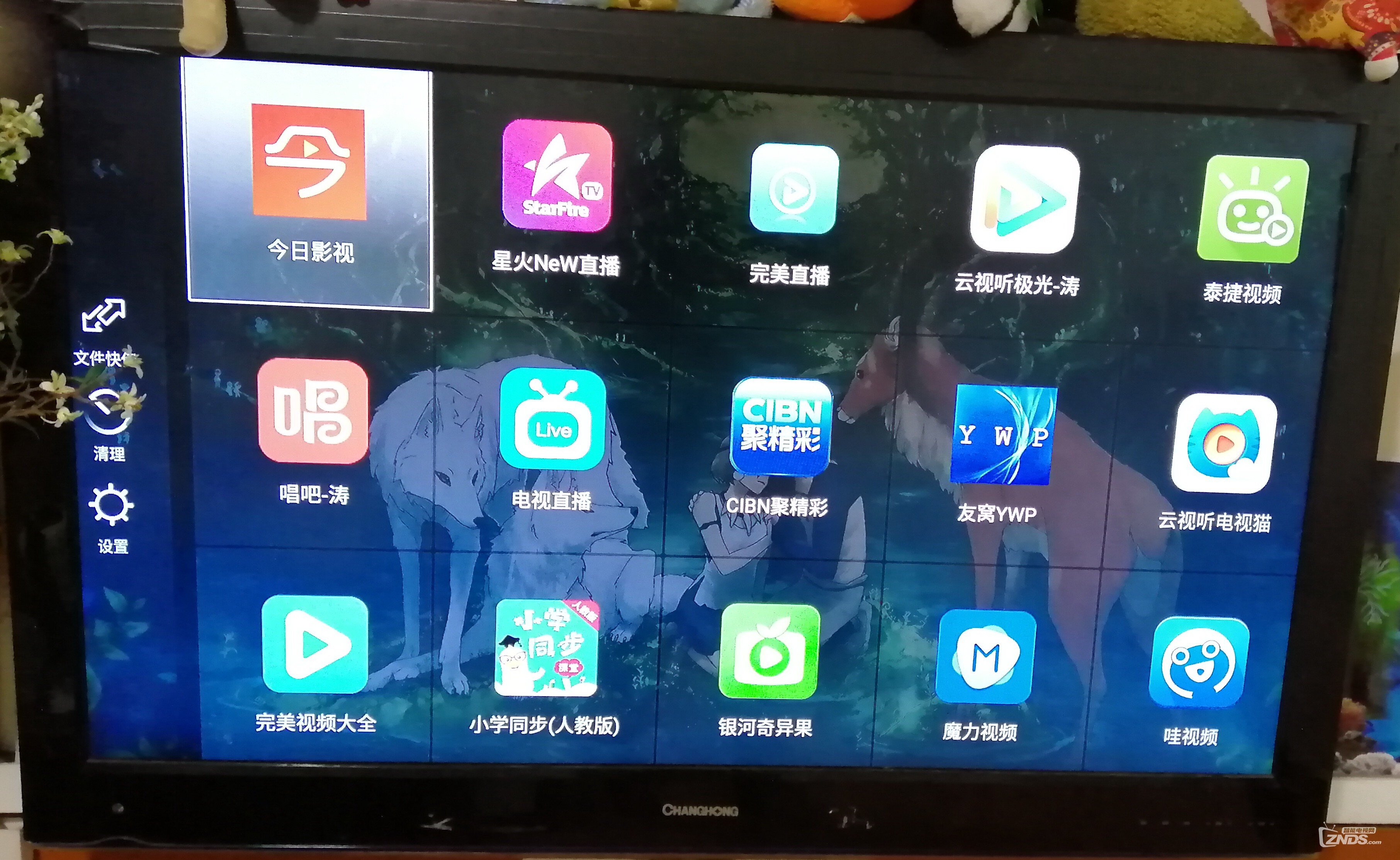 自己裝的視頻軟件.jpg