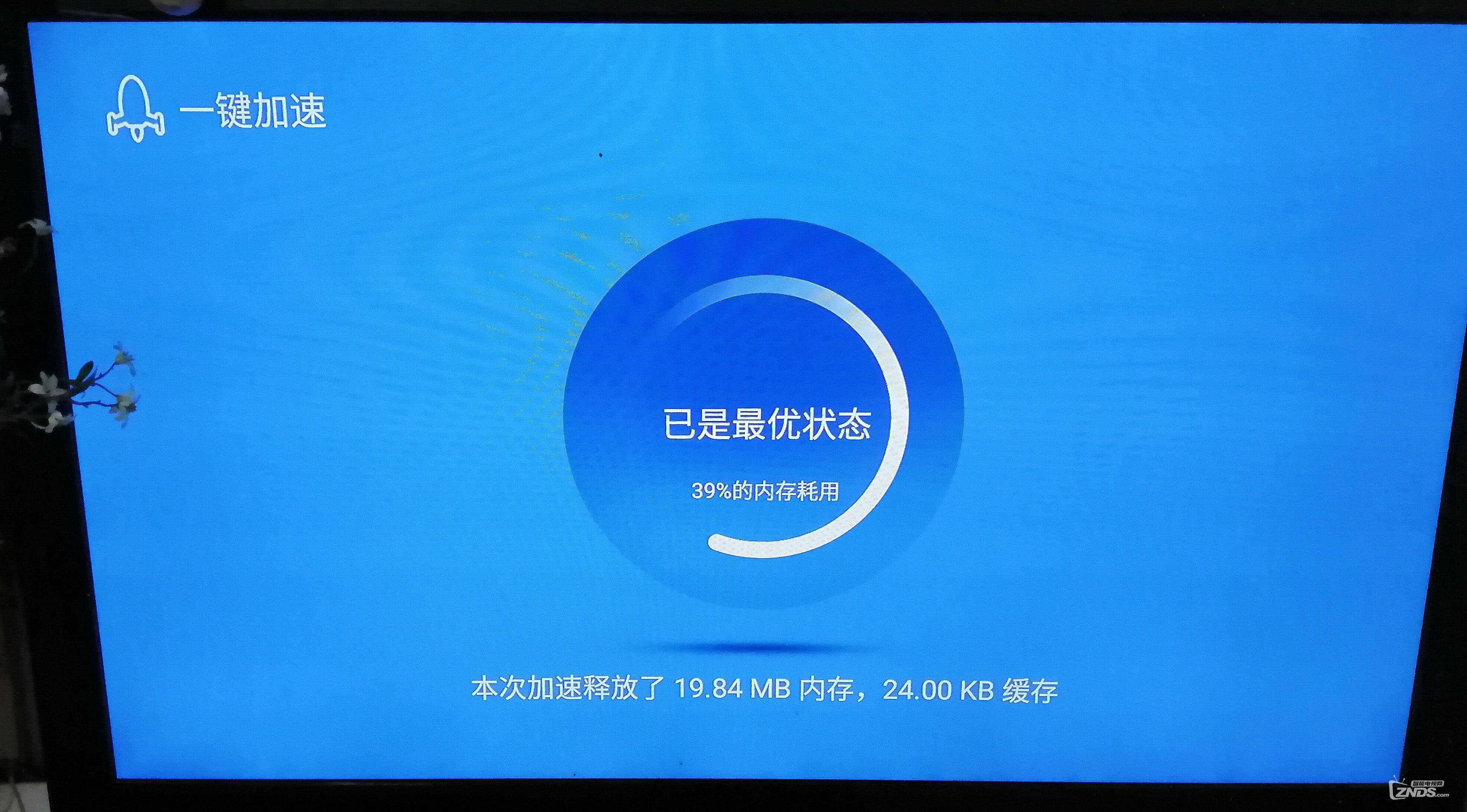 裝軟件后，清理垃圾.jpg