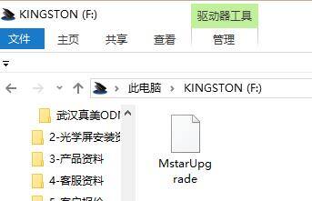 艾洛维激光电视V6/V8/V7/V8S系统升级和修复方法