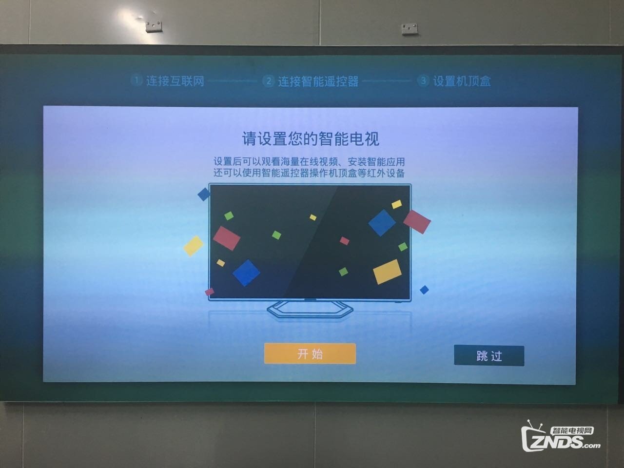 艾洛维激光电视V6/V8/V7/V8S系统升级和修复方法