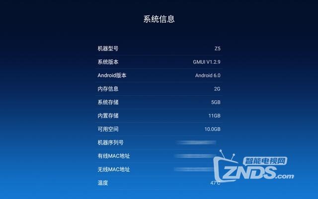 极米Z5评测：八秒开机，目前还未实现