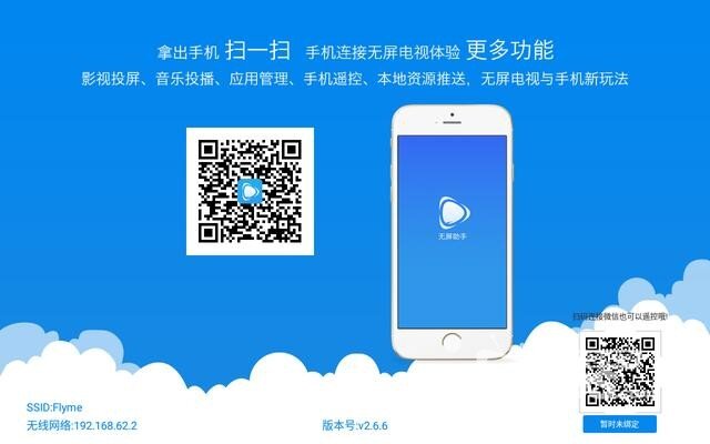 极米Z5评测：八秒开机，目前还未实现