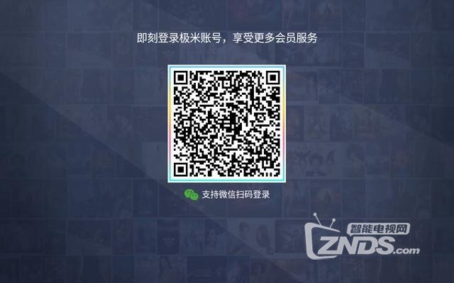 极米Z5评测：八秒开机，目前还未实现