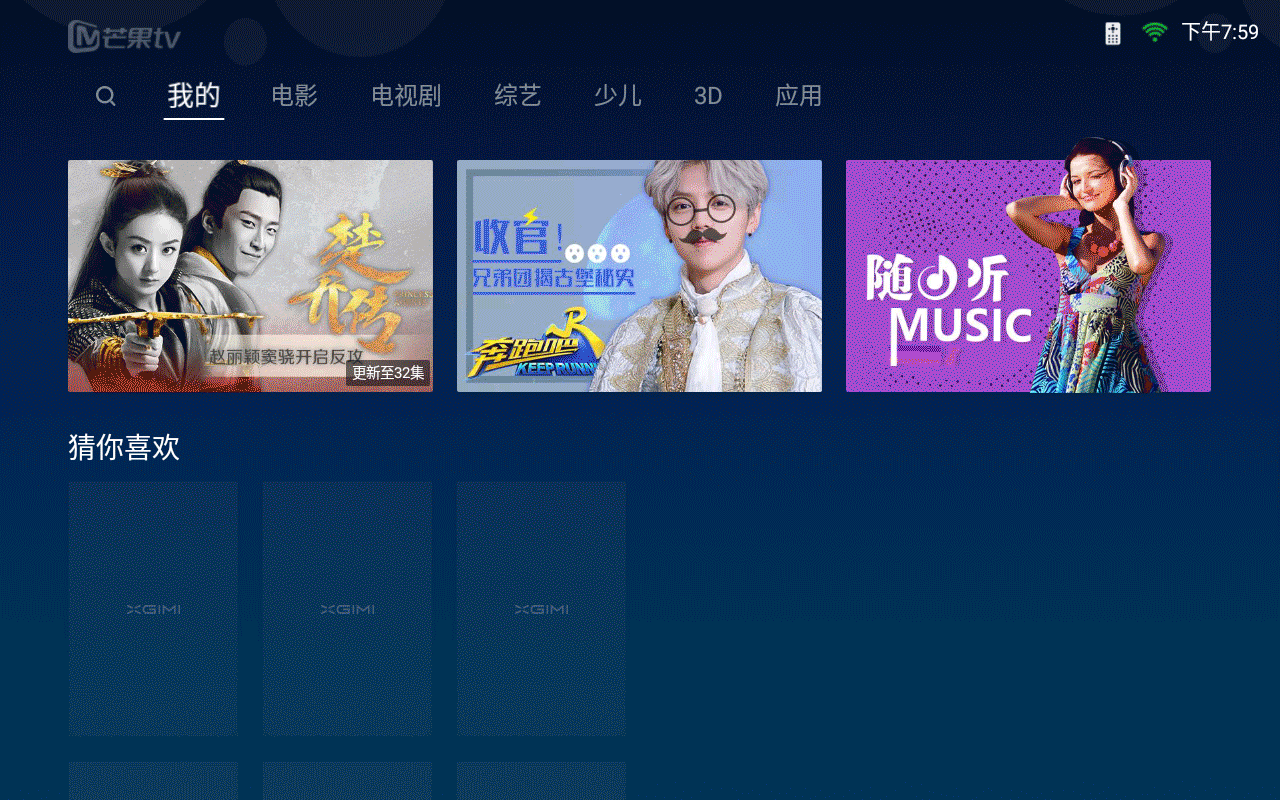 极米Z5评测：八秒开机，目前还未实现